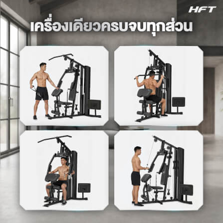 โฮมยิม HOMEFITTOOLS รุ่น HK3 MULTI FUNCTION_8